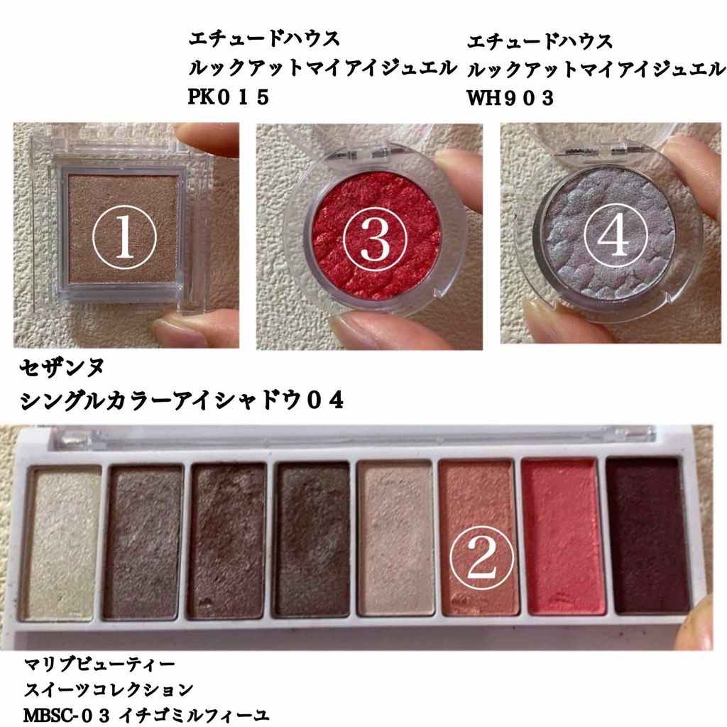 ルックアット マイアイジュエル/ETUDE/単色アイシャドウを使ったクチコミ(3枚目)