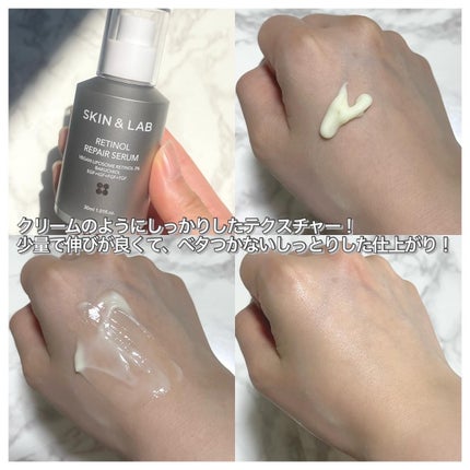 ヴィーガンリポソームレチノールセラム/SKIN&LAB/美容液を使ったクチコミ(7枚目)