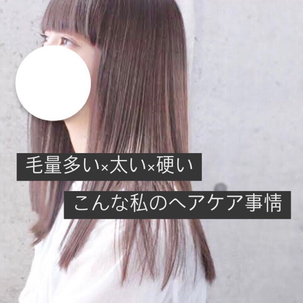 エクストラダメージケア インテンシブ ヴィタミルク/パンテーン/ヘアミルクを使ったクチコミ(1枚目)