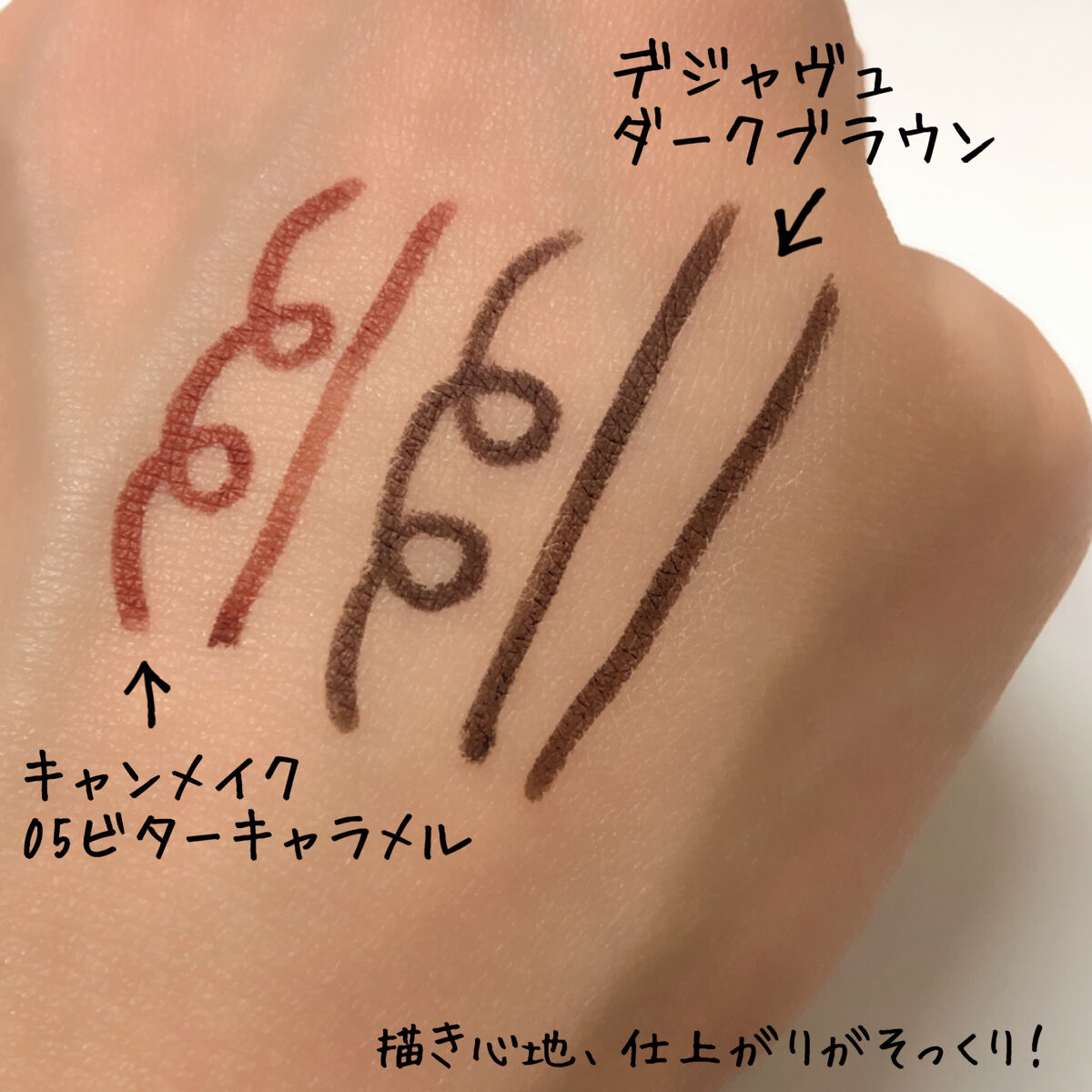 「密着アイライナー」極細クリームペンシル/デジャヴュ/ペンシルアイライナーを使ったクチコミ（3枚目）