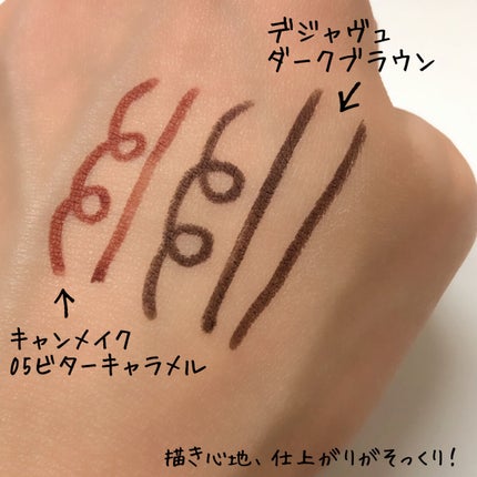 「密着アイライナー」極細クリームペンシル/デジャヴュ/ペンシルアイライナーを使ったクチコミ(3枚目)