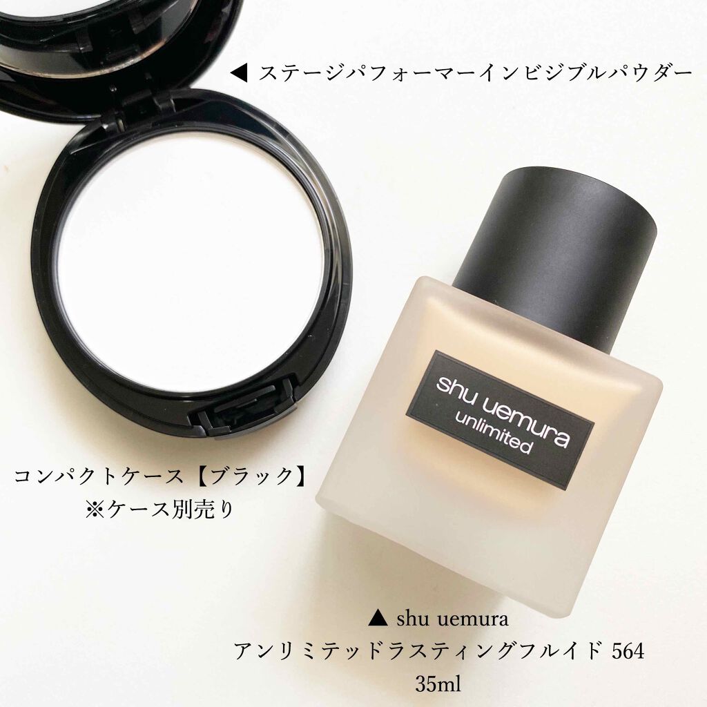 ステージ パフォーマー インビジブル パウダー/shu uemura/プレストパウダーを使ったクチコミ（1枚目）