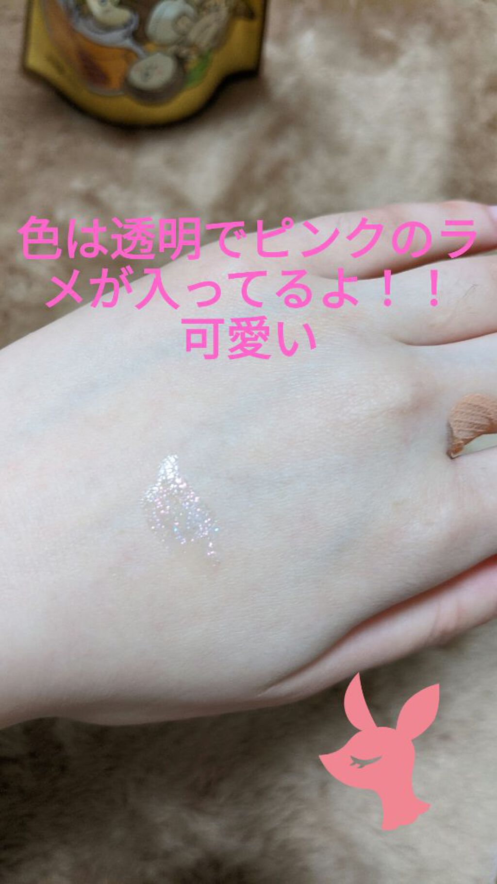 リッププランパー/フォーチュン/リッププランパーを使ったクチコミ（3枚目）