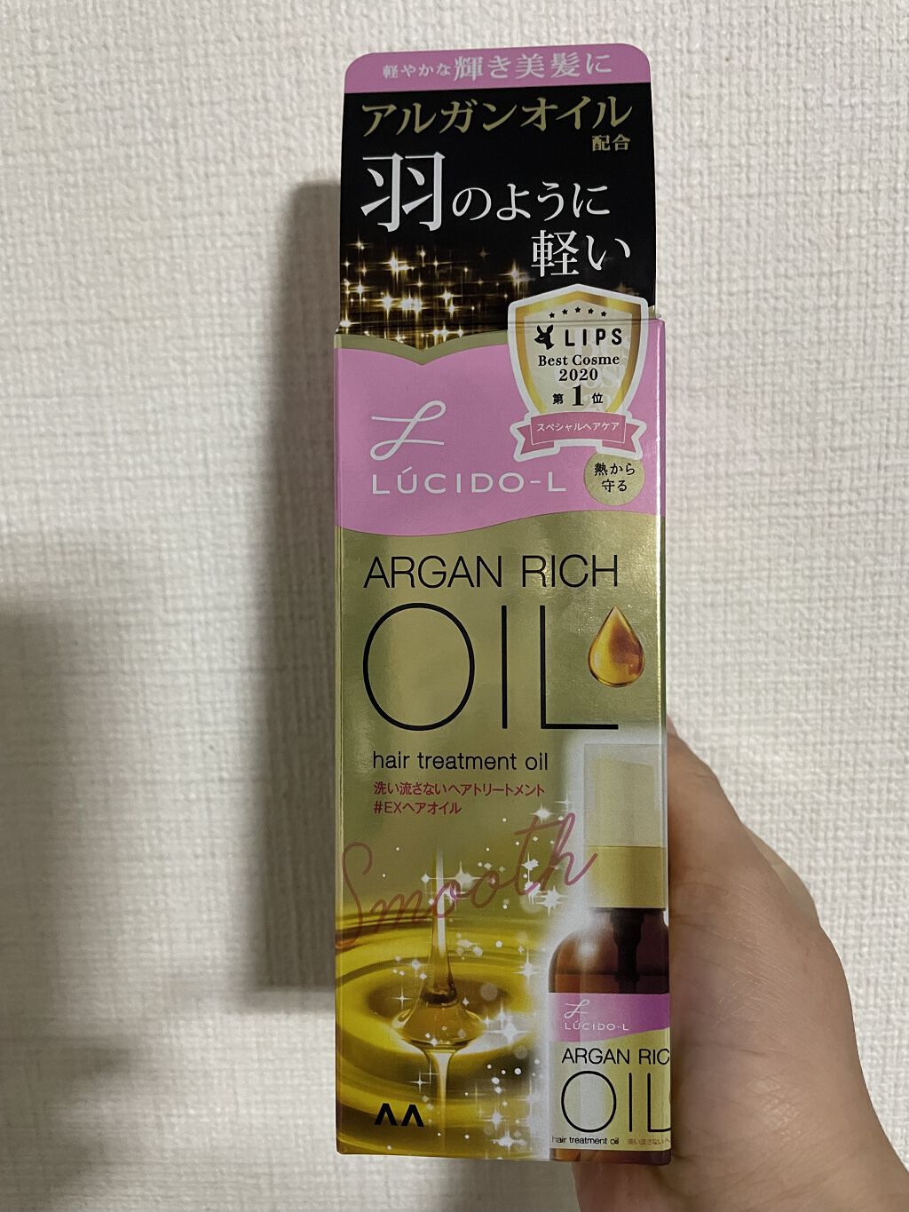 オイルトリートメント #EXヘアオイル/ルシードエル/ヘアオイルを使ったクチコミ（1枚目）