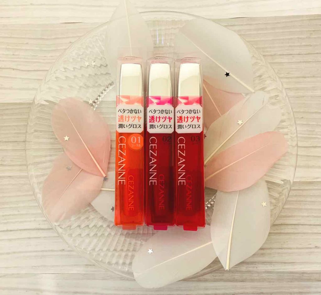 ジェルグロスリップ/CEZANNE/リップグロスを使ったクチコミ(1枚目)