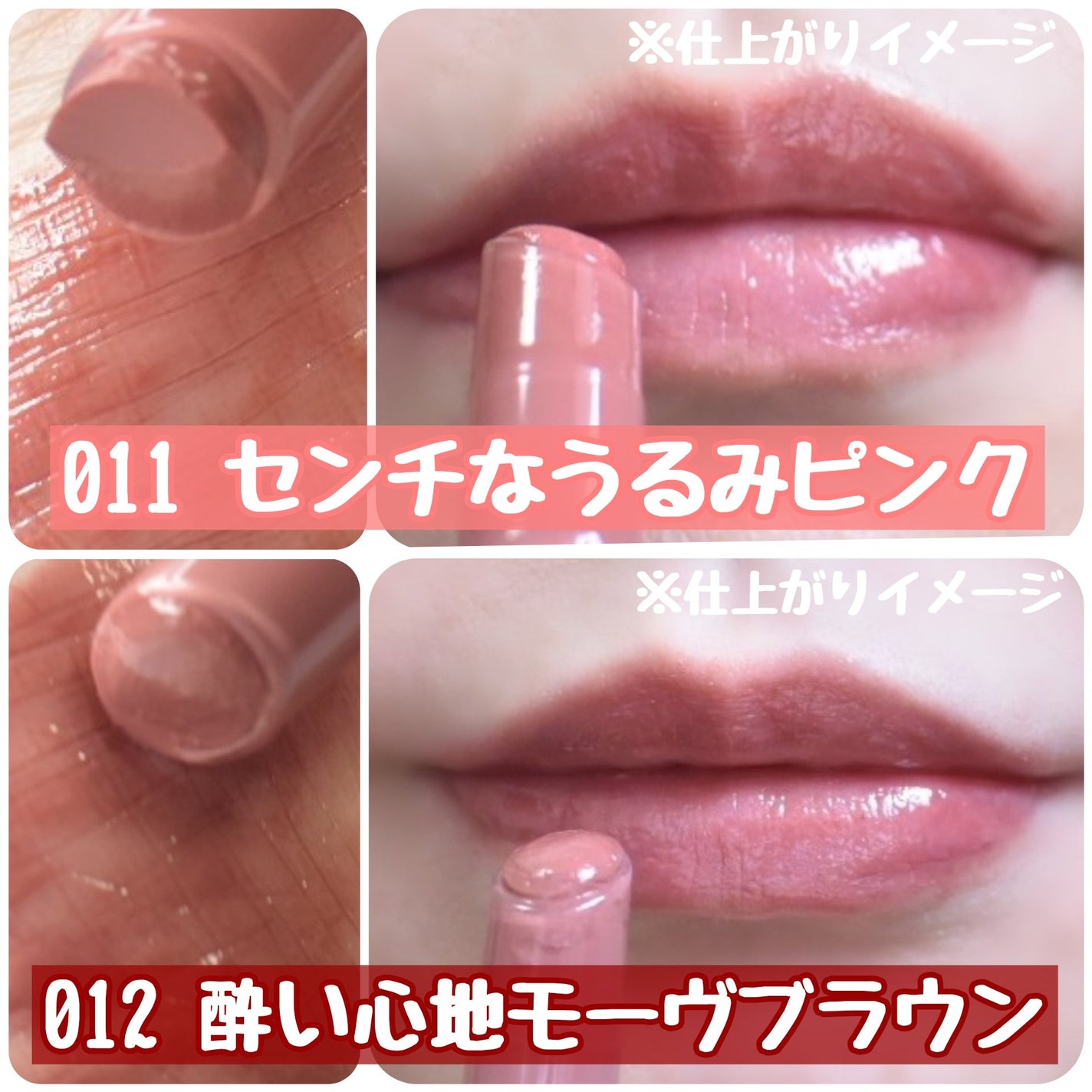 ブレンドベリー リップバルーン/BLEND BERRY/口紅を使ったクチコミ(2枚目)