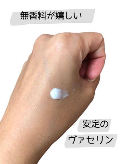 ヴァセリン アドバンスドリペア ボディローション 無香料/ヴァセリン/ボディローションを使ったクチコミ(2枚目)