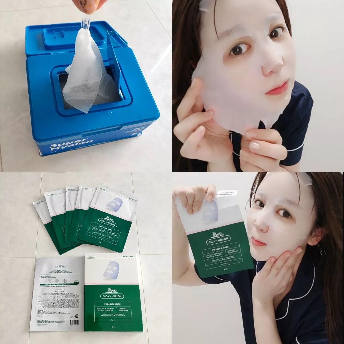 VT CICA マスク/VT/シートマスク・パックを使ったクチコミ(6枚目)