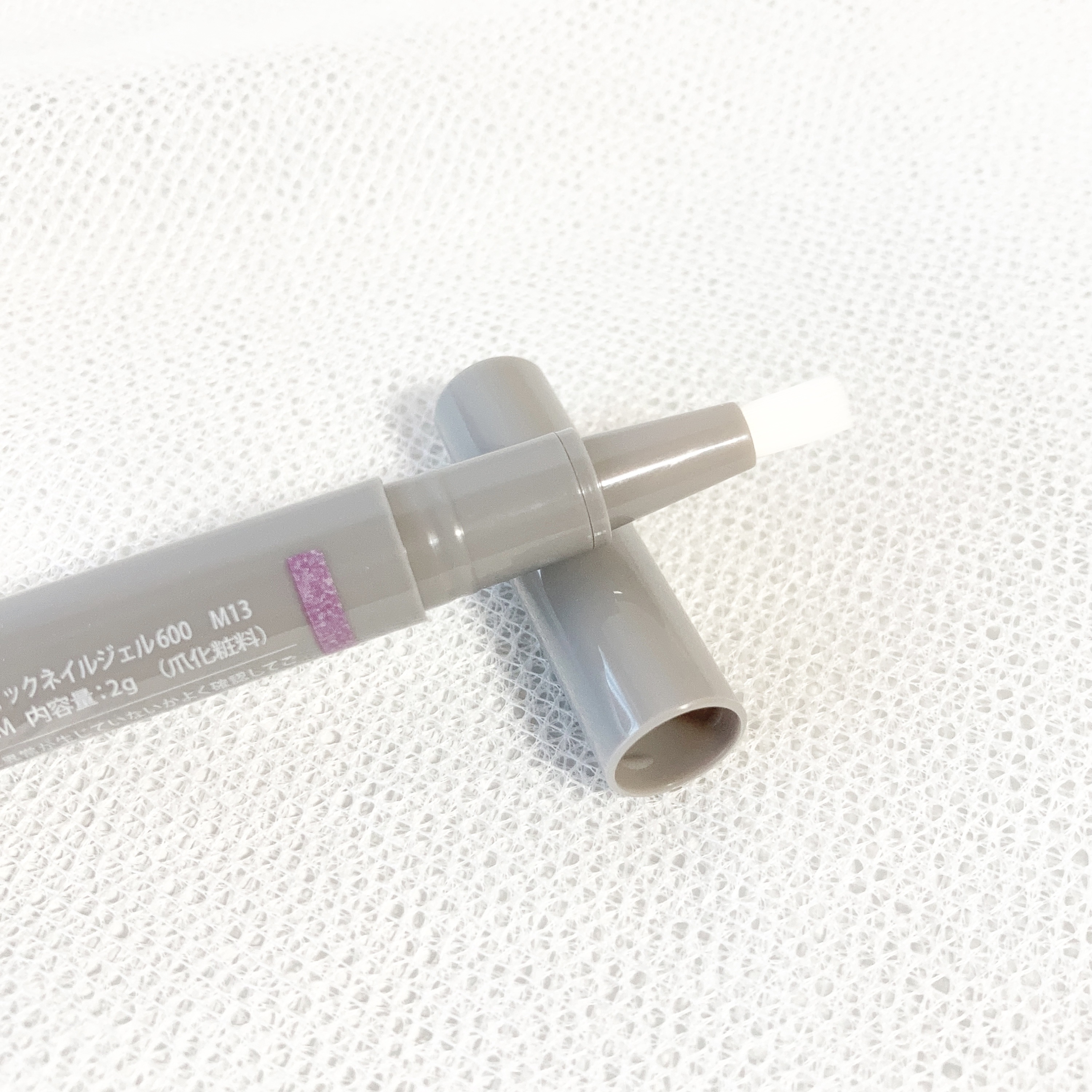 マグネットスティックネイルジェル/3COINS/ジェルネイルを使ったクチコミ（3枚目）