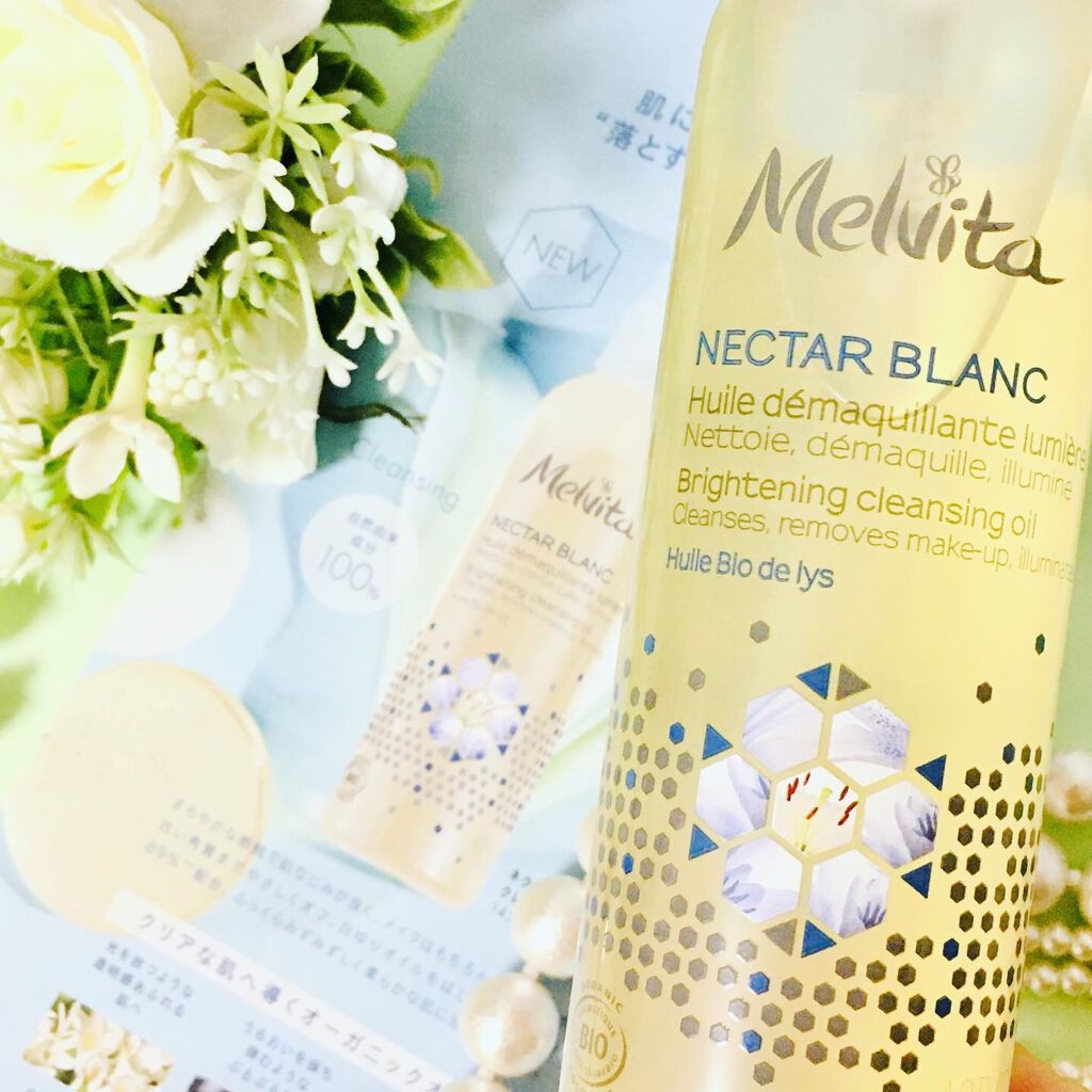 ネクターブラン クレンジングオイル /Melvita/オイルクレンジングを使ったクチコミ(3枚目)