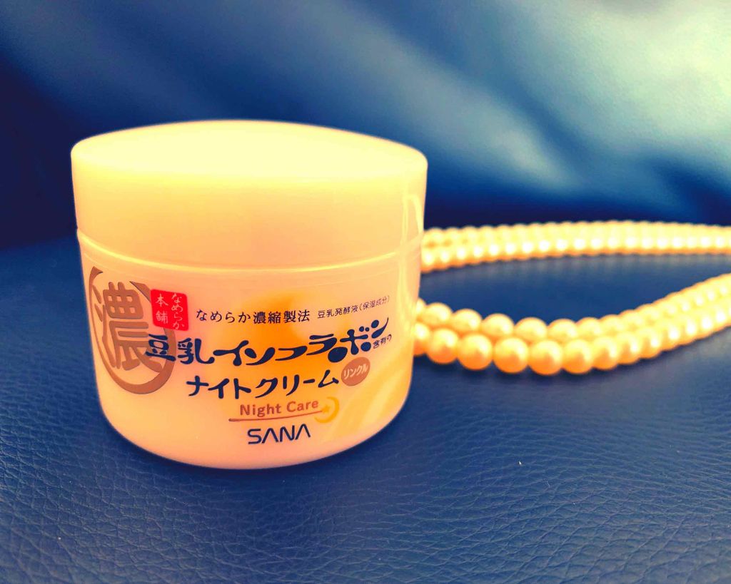 リンクルナイトクリーム/なめらか本舗/フェイスクリームを使ったクチコミ（1枚目）