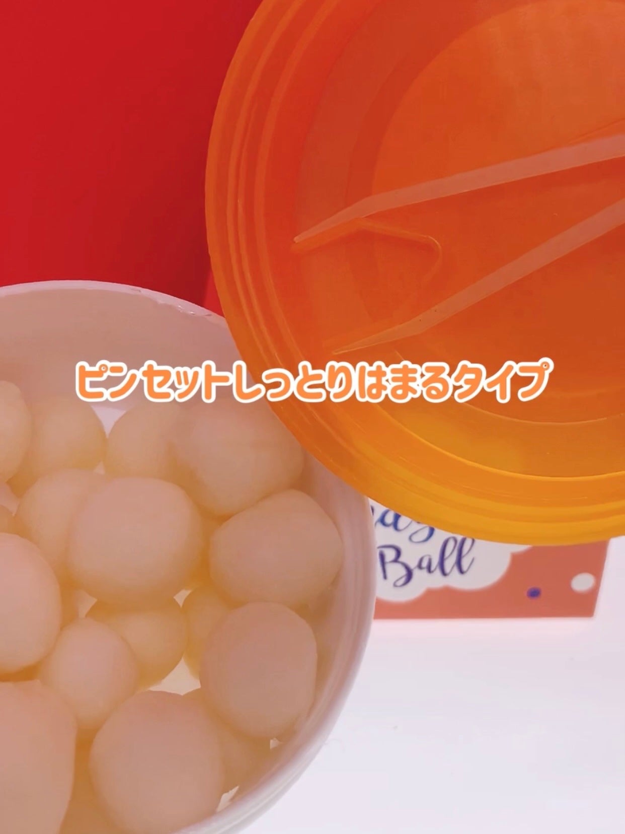 COTTON CANDY BALL/Alive:Lab/その他スキンケアを使ったクチコミ(4枚目)