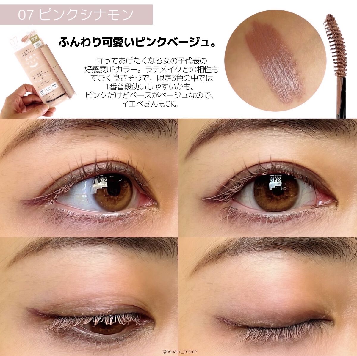 キャンメイク・KIREI FACTORYのメイクアップを使った口コミ -＼【天使