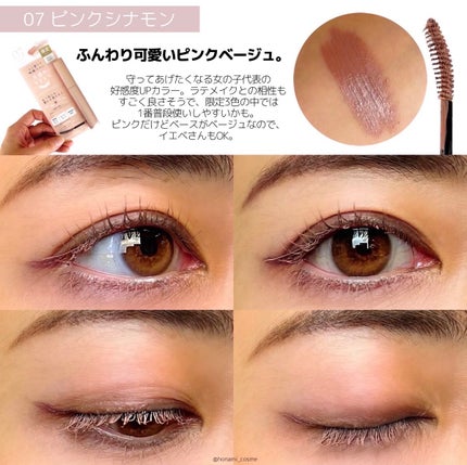 ラスティングリキッドライナー/キャンメイク/リキッドアイライナーを使ったクチコミ(8枚目)