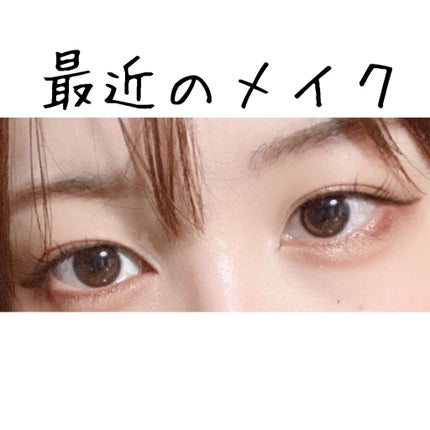 クリーミータッチライナー/キャンメイク/ジェルアイライナーを使ったクチコミ(1枚目)