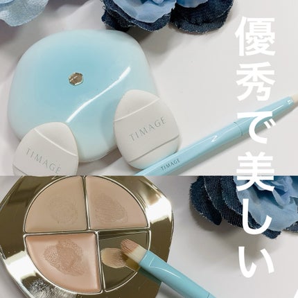 TIMAGE クリーミーコンシーラーパレット/TIMAGE/パレットコンシーラーを使ったクチコミ(8枚目)
