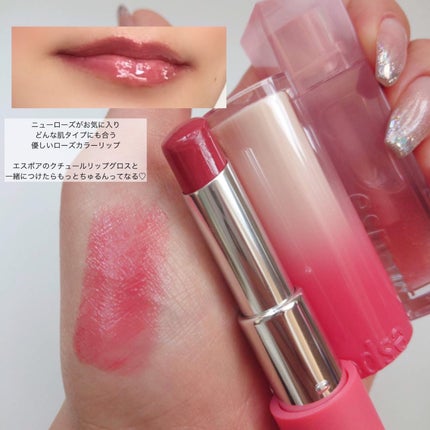 みるき フォロバ100 on LIPS 「ESPOIRの新作リップ!!ノーウェアリップスティックバーミン..」(5枚目)