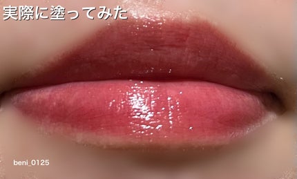 アンドバイロムアンド グラッシーボムティント/&nd by rom&nd/リップティントを使ったクチコミ(8枚目)