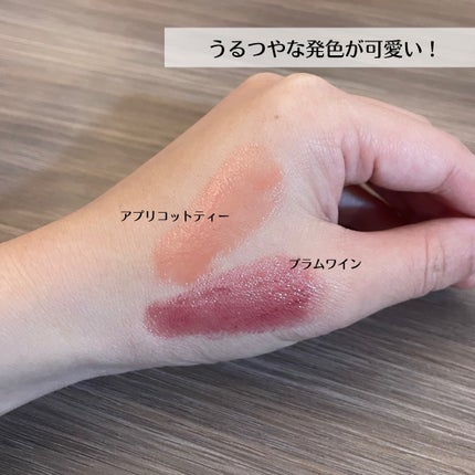 ハニーメルティングリップ/ネイチャーリパブリック/口紅を使ったクチコミ(3枚目)