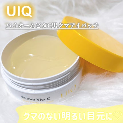 バイオーム ビタC ダークスポット アイパッチ/UIQ/アイケア・アイクリームを使ったクチコミ(1枚目)