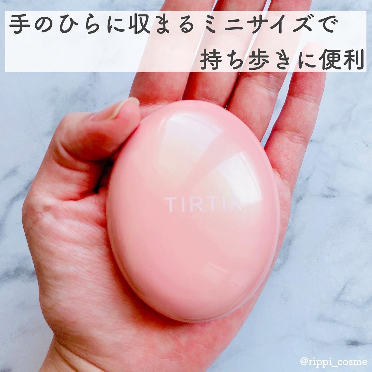 を使ったクチコミ（3枚目）