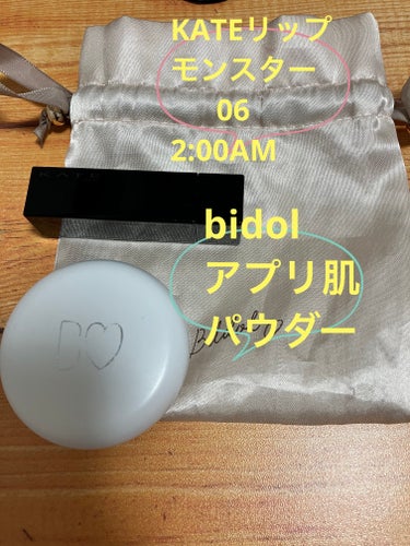 B IDOL クリスマスコフレ'21/b idol/その他キットセットを使ったクチコミ（2枚目）