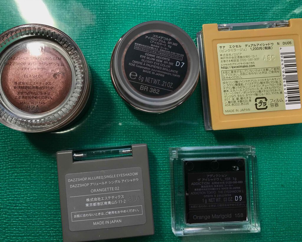 アディクション ザ アイシャドウ/ADDICTION/単色アイシャドウを使ったクチコミ（2枚目）