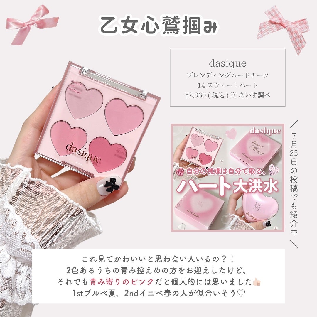 ãããðšðãããã©Ãã¬ãŒãªãŒã¡ã€ã¯ on LIPS ãä¿åããŠPLAZAïŒããããžGOðâ¡ãã³ã¯å€§å¥œããªã€ãšãæ¥ã®ç§..ãïŒ7æç®ïŒ