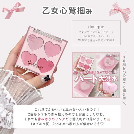 ãããðšðãããã©Ãã¬ãŒãªãŒã¡ã€ã¯ on LIPS ãä¿åããŠPLAZAïŒããããžGOðâ¡ãã³ã¯å€§å¥œããªã€ãšãæ¥ã®ç§..ãïŒ7æç®ïŒ