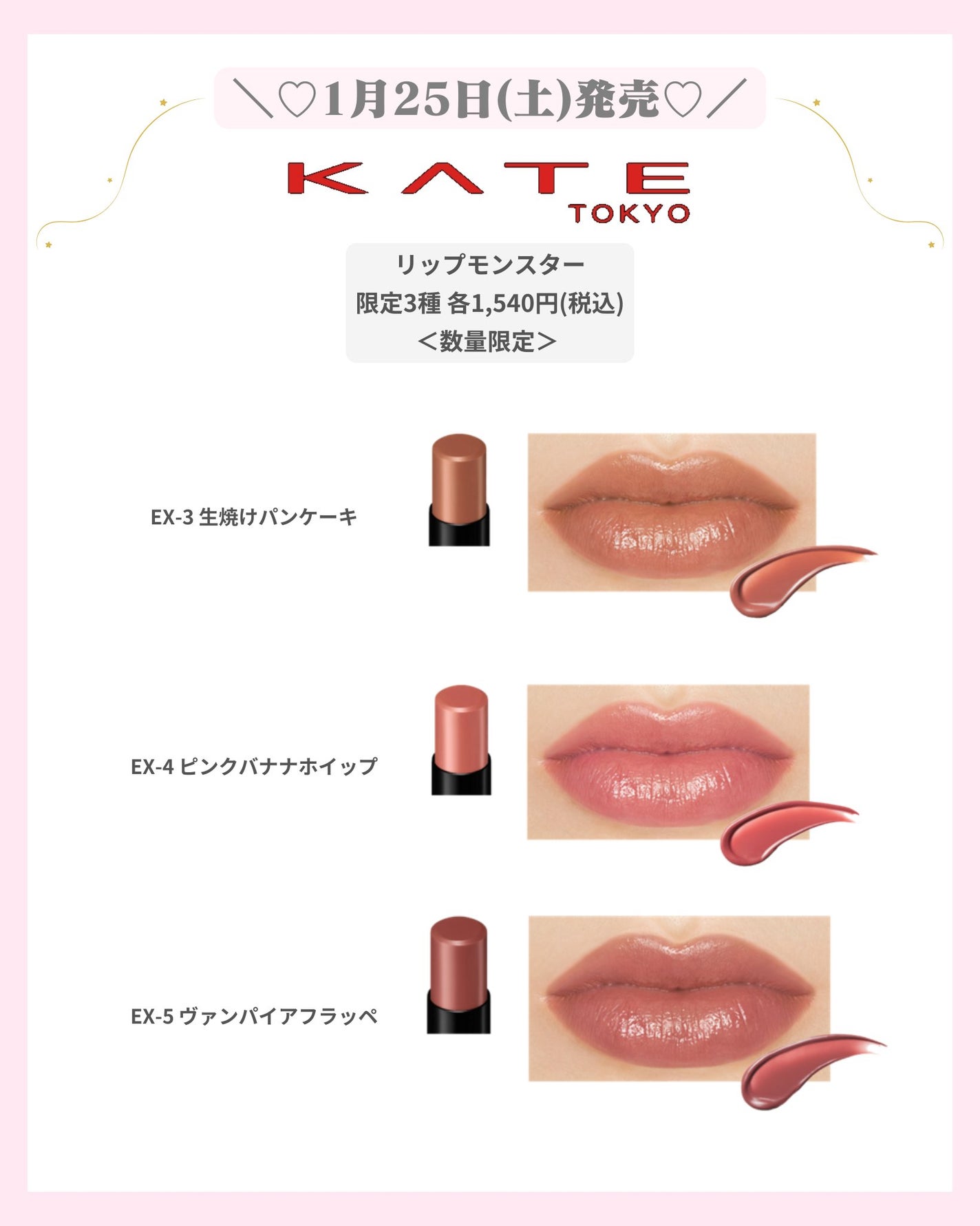 mð on LIPS ãKATEæ¥ã³ã¹ã¡ðžïŒããã°ãã¯ïŒmðã§ãïŒä»æ¥ã¯1æäžæ¬ãçº..ãïŒ2æç®ïŒ