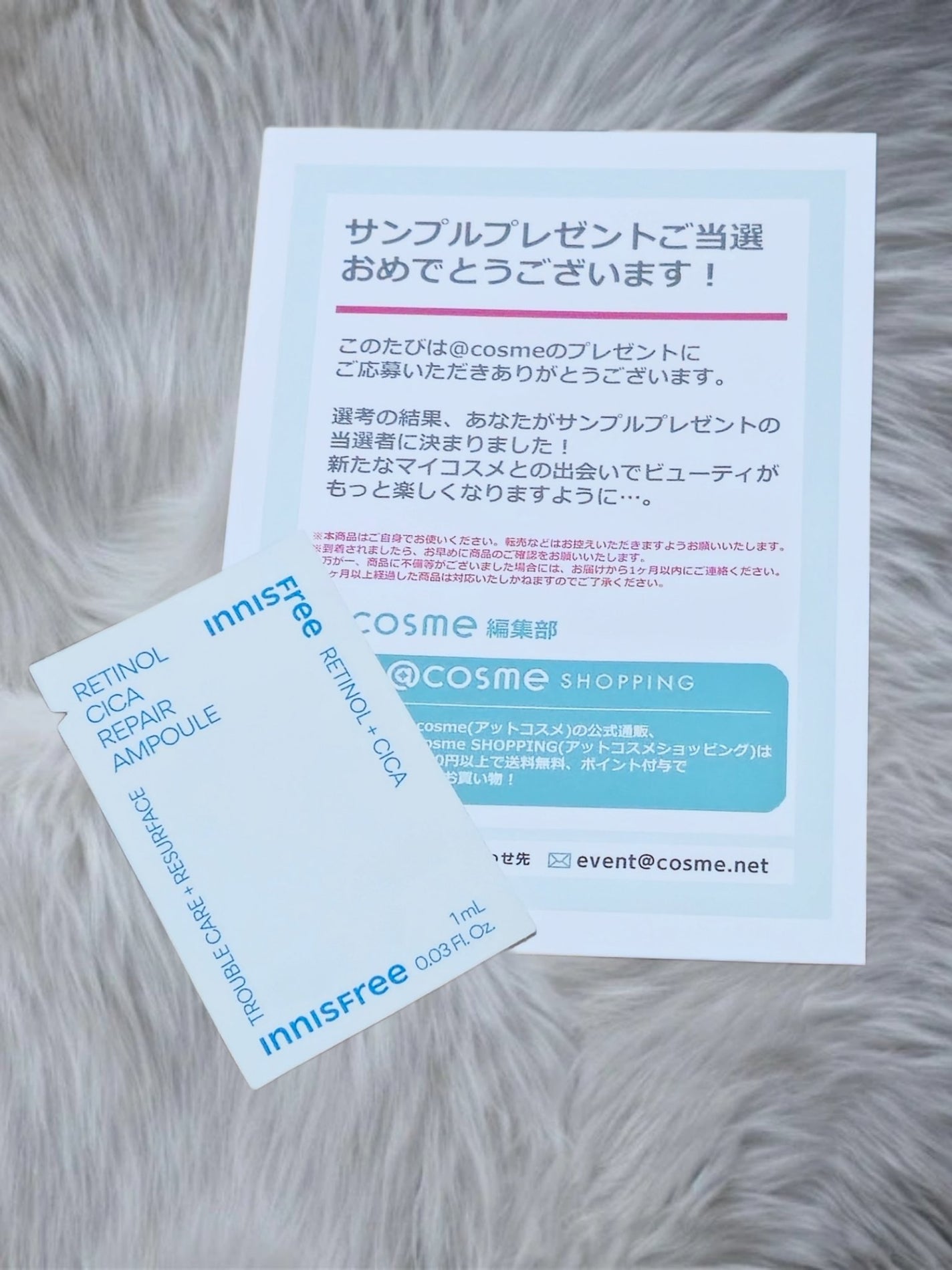 レチノール シカ リペア セラム/innisfree/美容液を使ったクチコミ(1枚目)