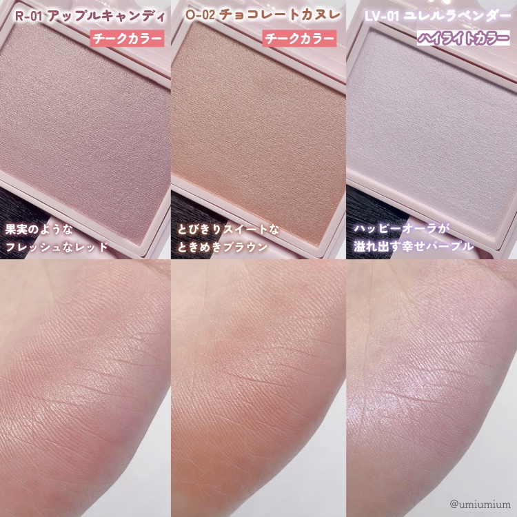 パウダーブラッシュ O-02 チョコレートカヌレ/DAISY DOLL by MARY QUANT/パウダーチークを使ったクチコミ（3枚目）