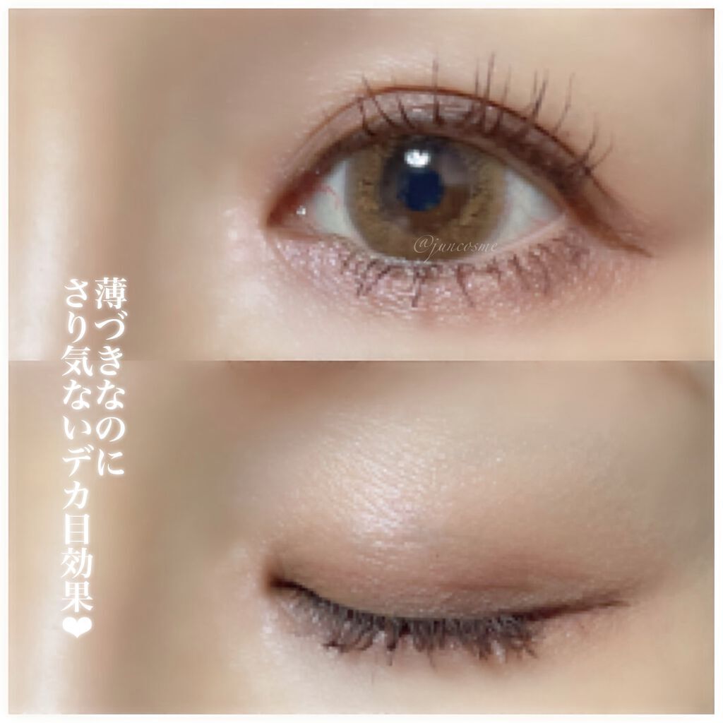 コンスピキュアス アイズ/Amplitude/アイシャドウパレットを使ったクチコミ(6枚目)