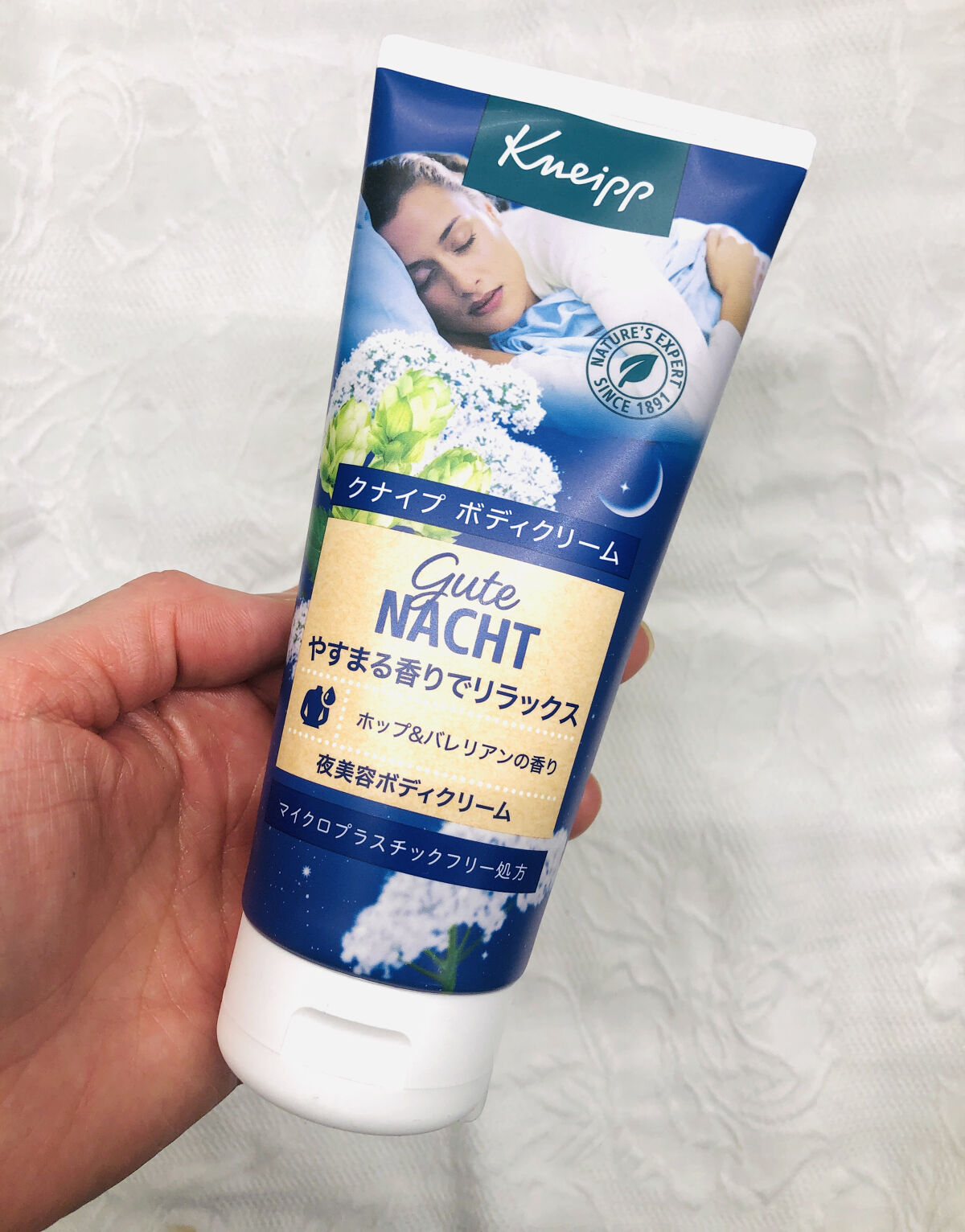 グーテナハト ボディクリーム ホップ＆バレリアンの香り/クナイプ/ボディクリームを使ったクチコミ（1枚目）