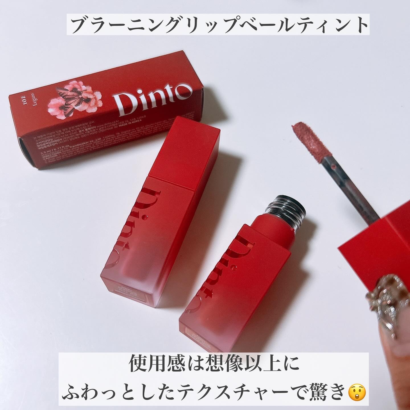 を使ったクチコミ（2枚目）