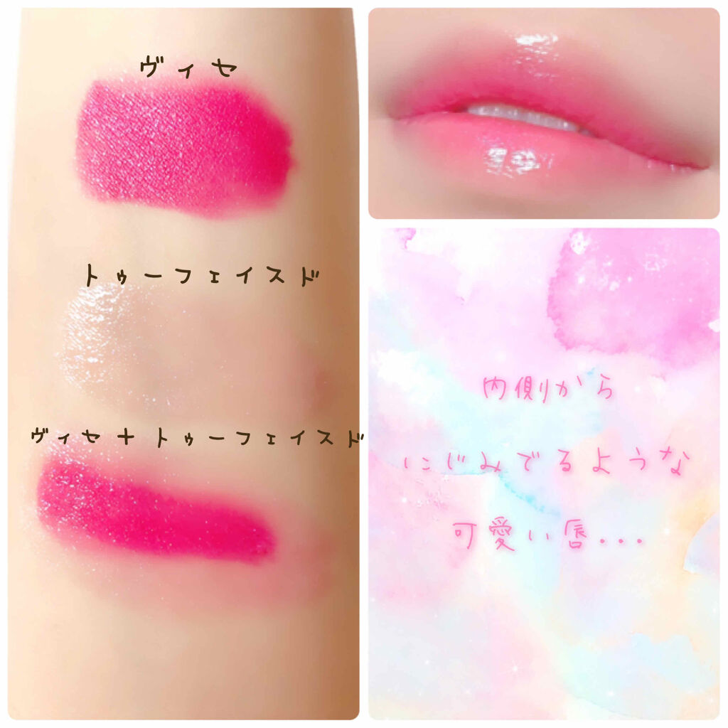 ヴィセ アヴァン リップ&アイカラー ペンシル 005 YUMMY CANDY/Visée/ペンシルアイライナーを使ったクチコミ（2枚目）