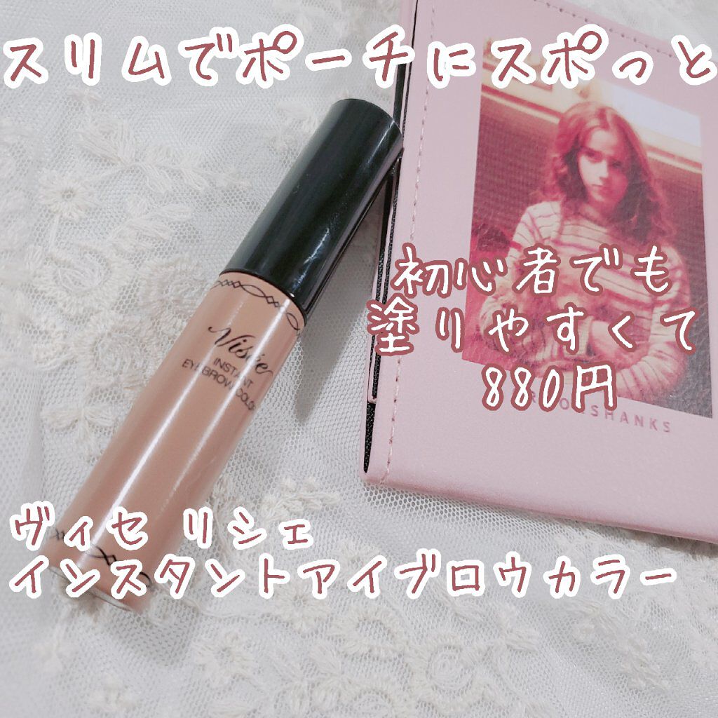 カラーリングアイブロウ/ヘビーローテーション/眉マスカラを使ったクチコミ（1枚目）