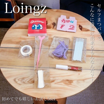 パーマイットアップアイラッシュパーマキット/Loingz/その他キットセットを使ったクチコミ(1枚目)