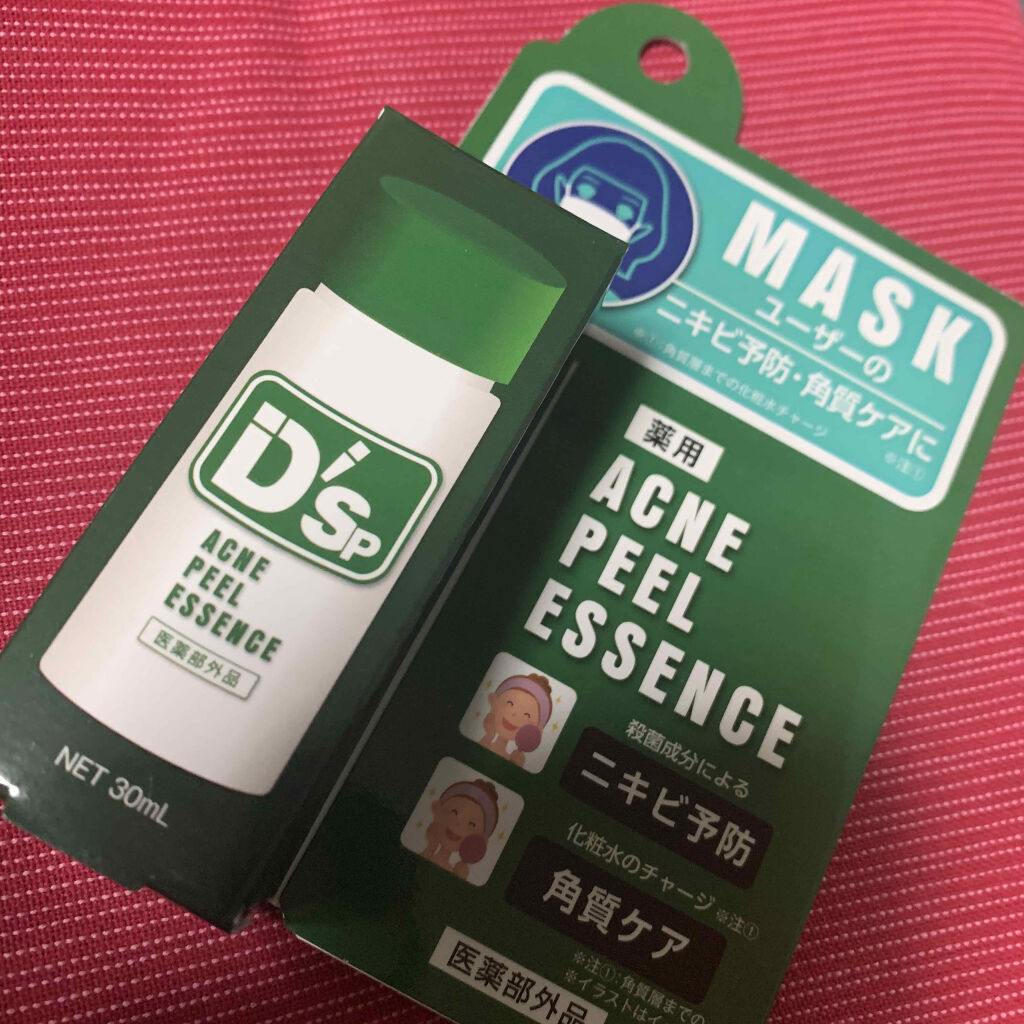 薬用アクネピールエッセンス/プレビュート/ピーリングを使ったクチコミ（1枚目）