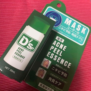 マスクで荒れた肌に使用しました。
ニキビの赤みが治りました。