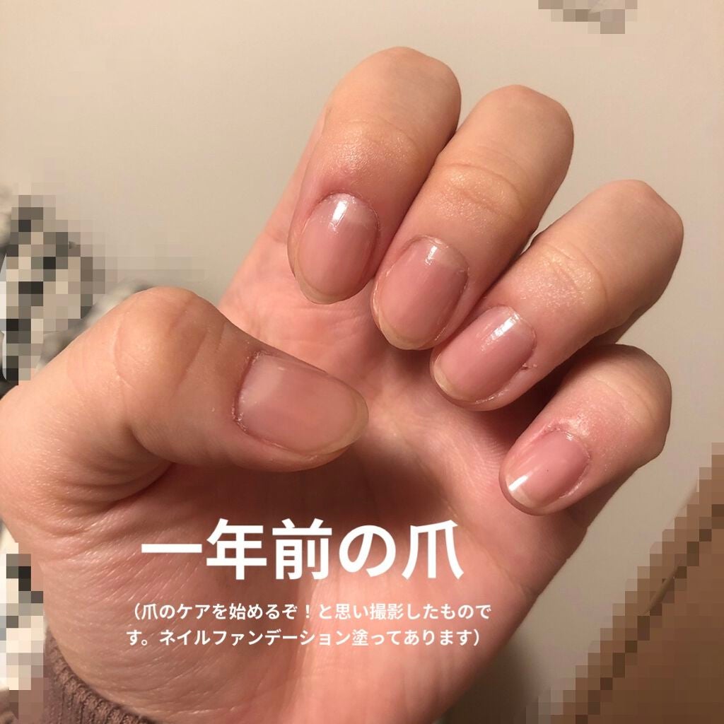 ネイルファンデーション/パラドゥ/マニキュアを使ったクチコミ(2枚目)