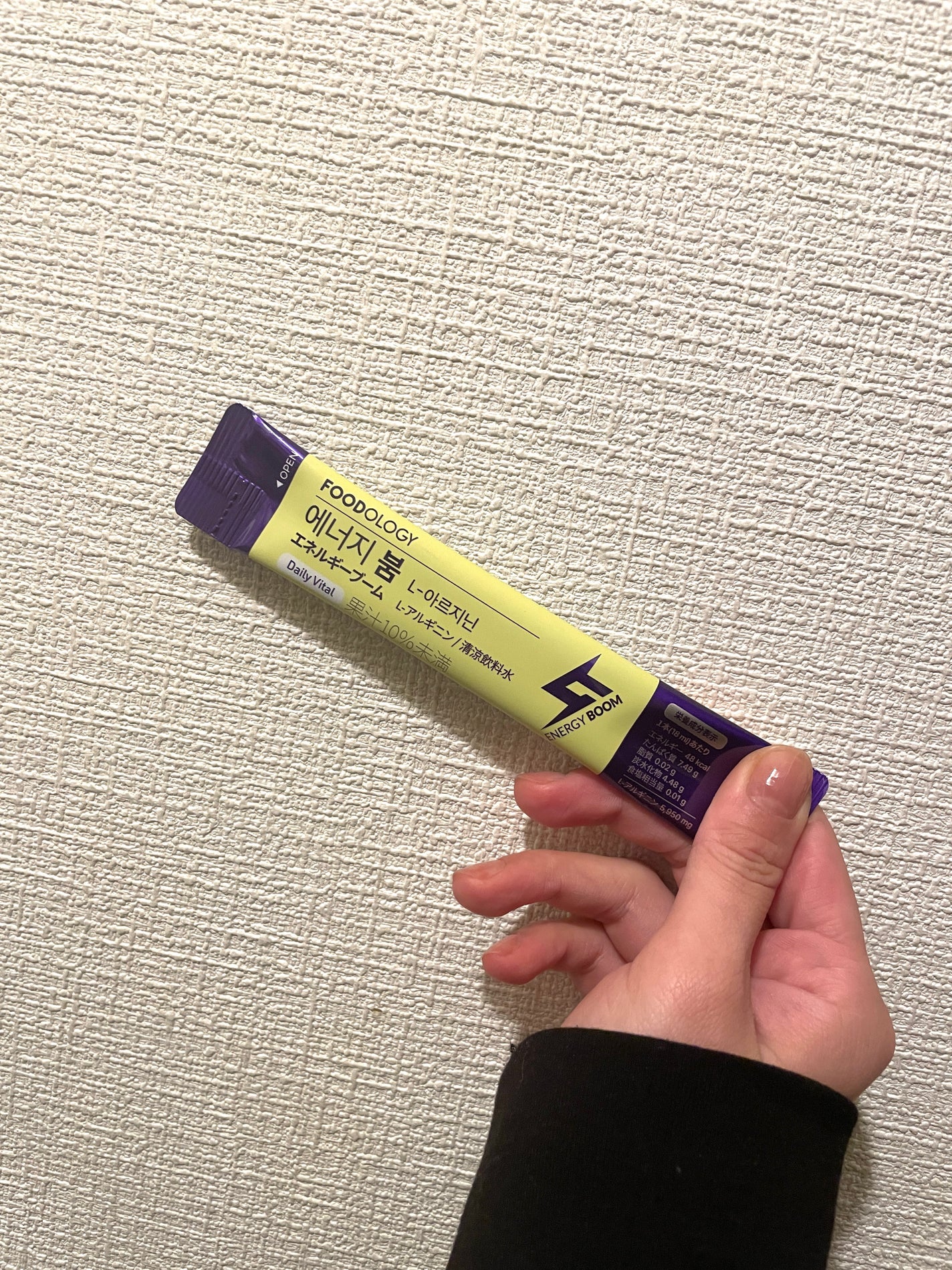 エネルギーブーム/FOODOLOGY/健康サプリメントを使ったクチコミ(1枚目)