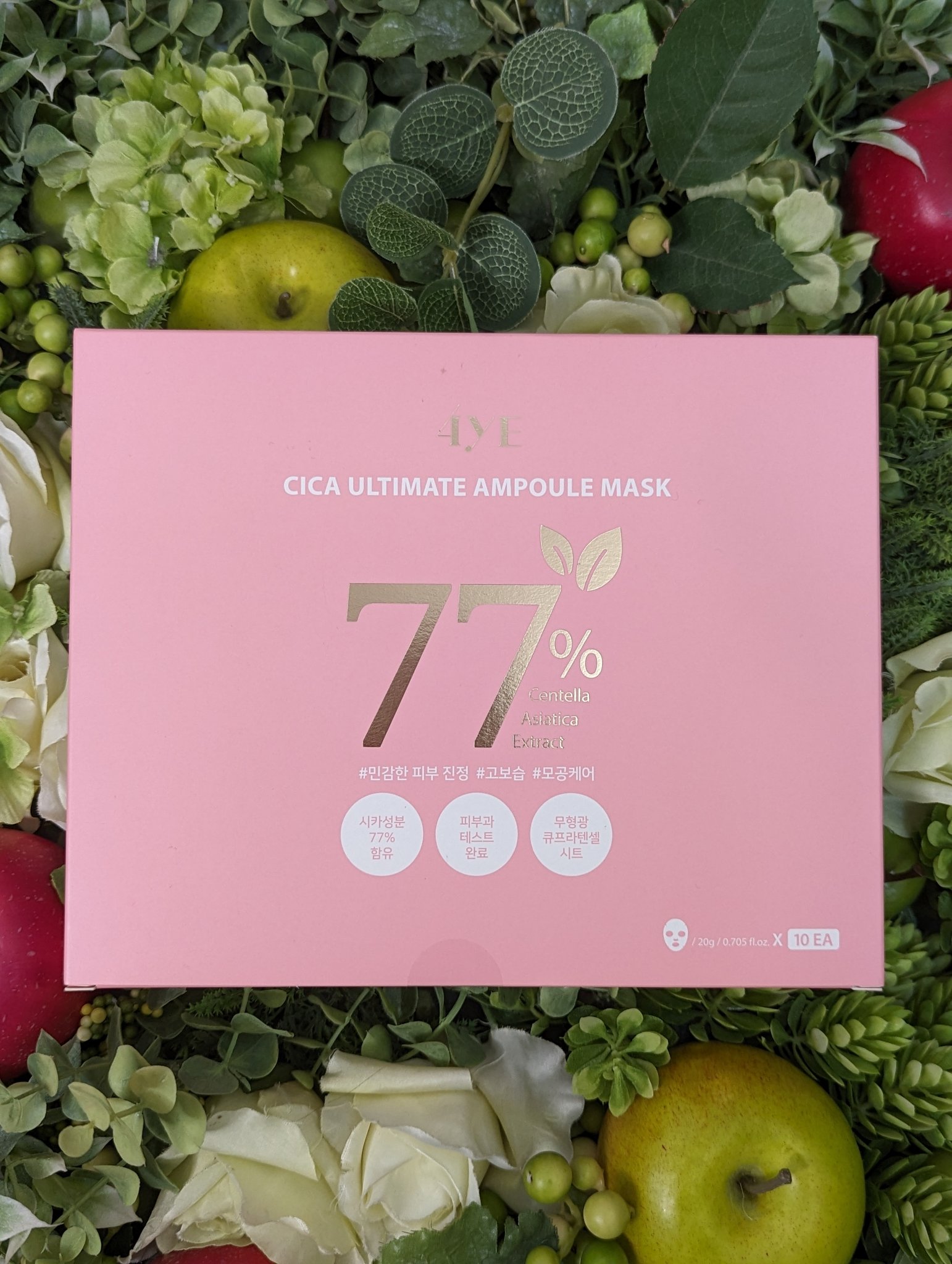 CICA ULTIMATE MASK﻿/4YE/シートマスク・パックを使ったクチコミ（3枚目）