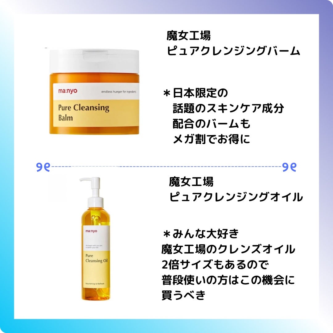 マイルドクレンジング オイル/ファンケル/オイルクレンジングを使ったクチコミ(4枚目)