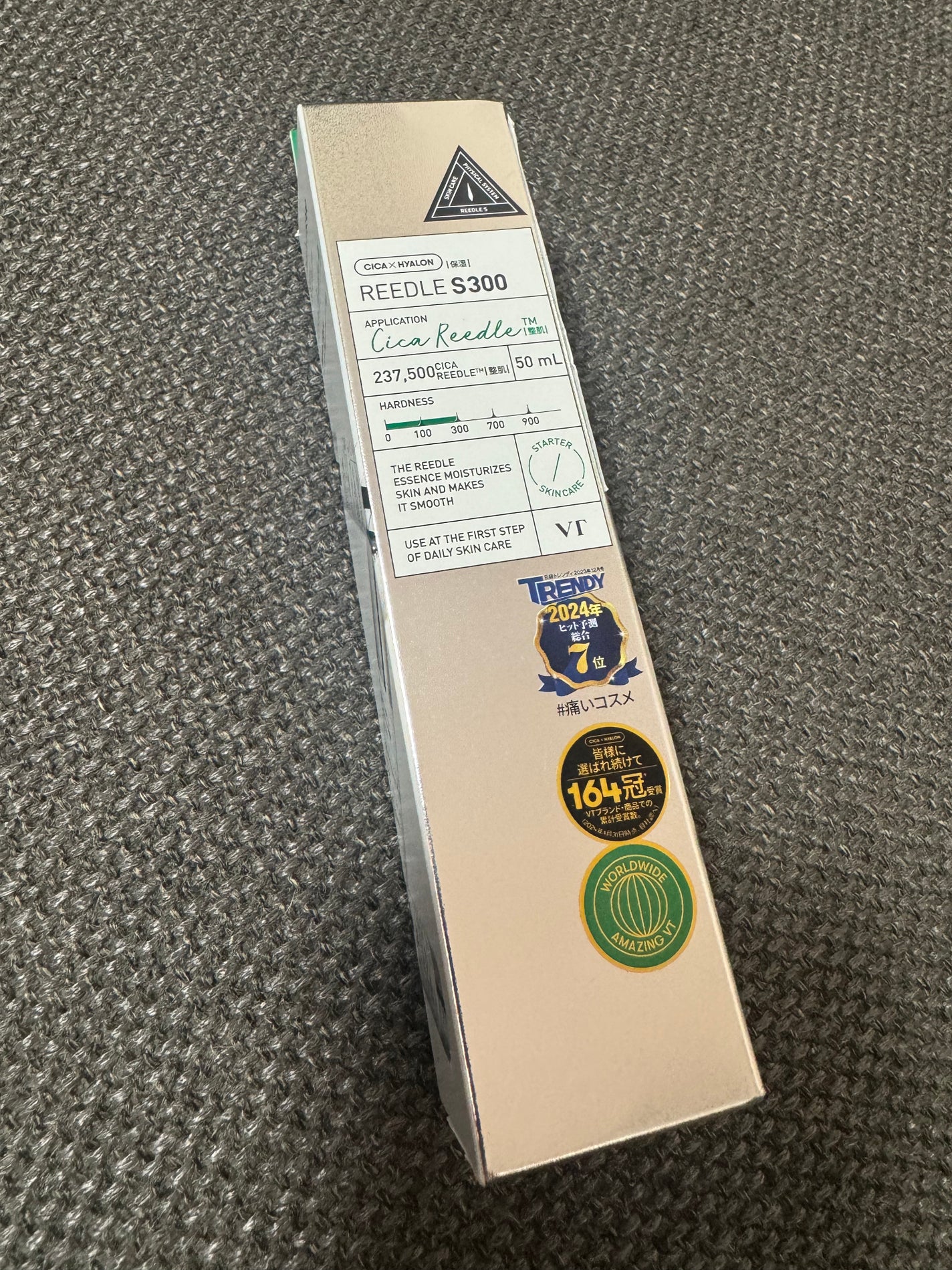 リードルショット300/VT/美容液を使ったクチコミ(2枚目)