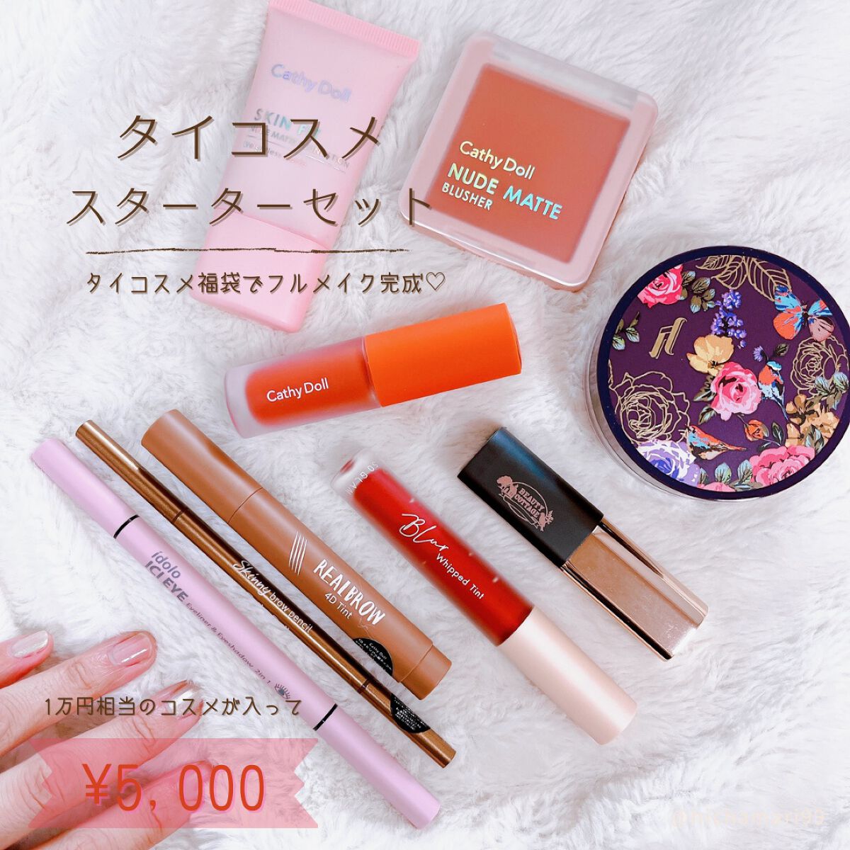 トランスルーセントパウダー/SRICHAND/ルースパウダーを使ったクチコミ(1枚目)