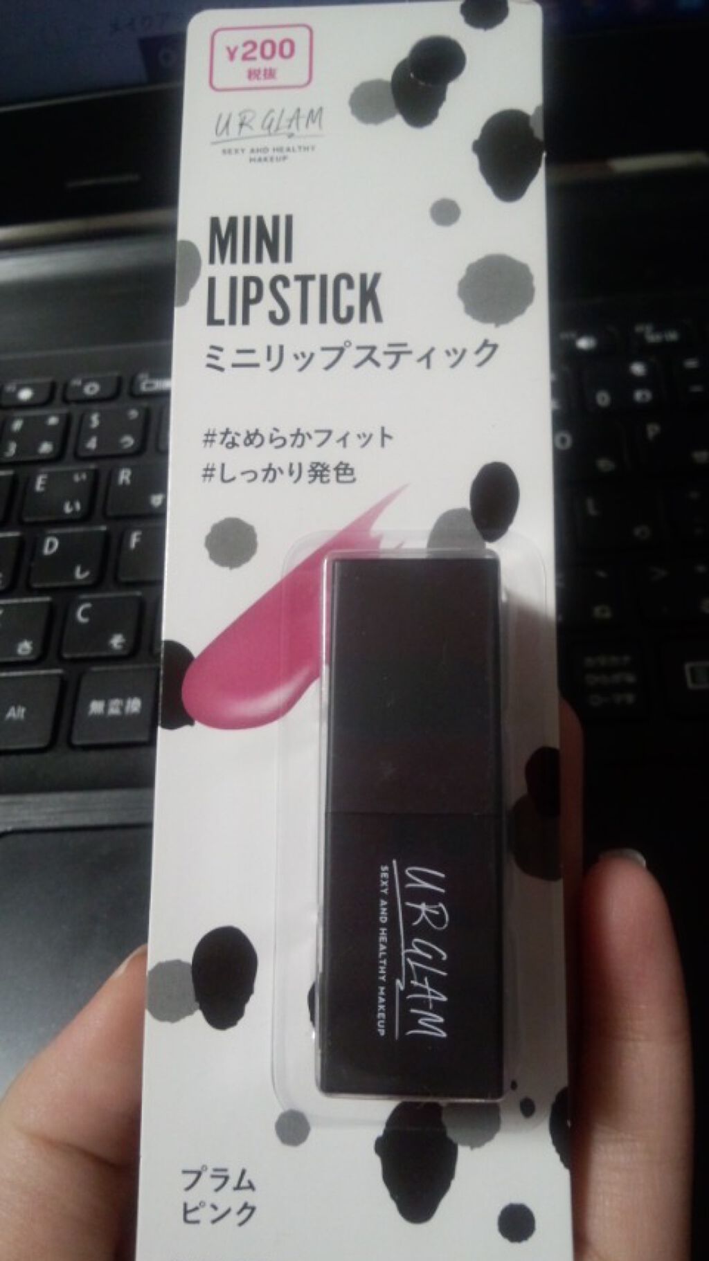 UR GLAM MINI LIPSTICK/U R GLAM/口紅を使ったクチコミ(1枚目)