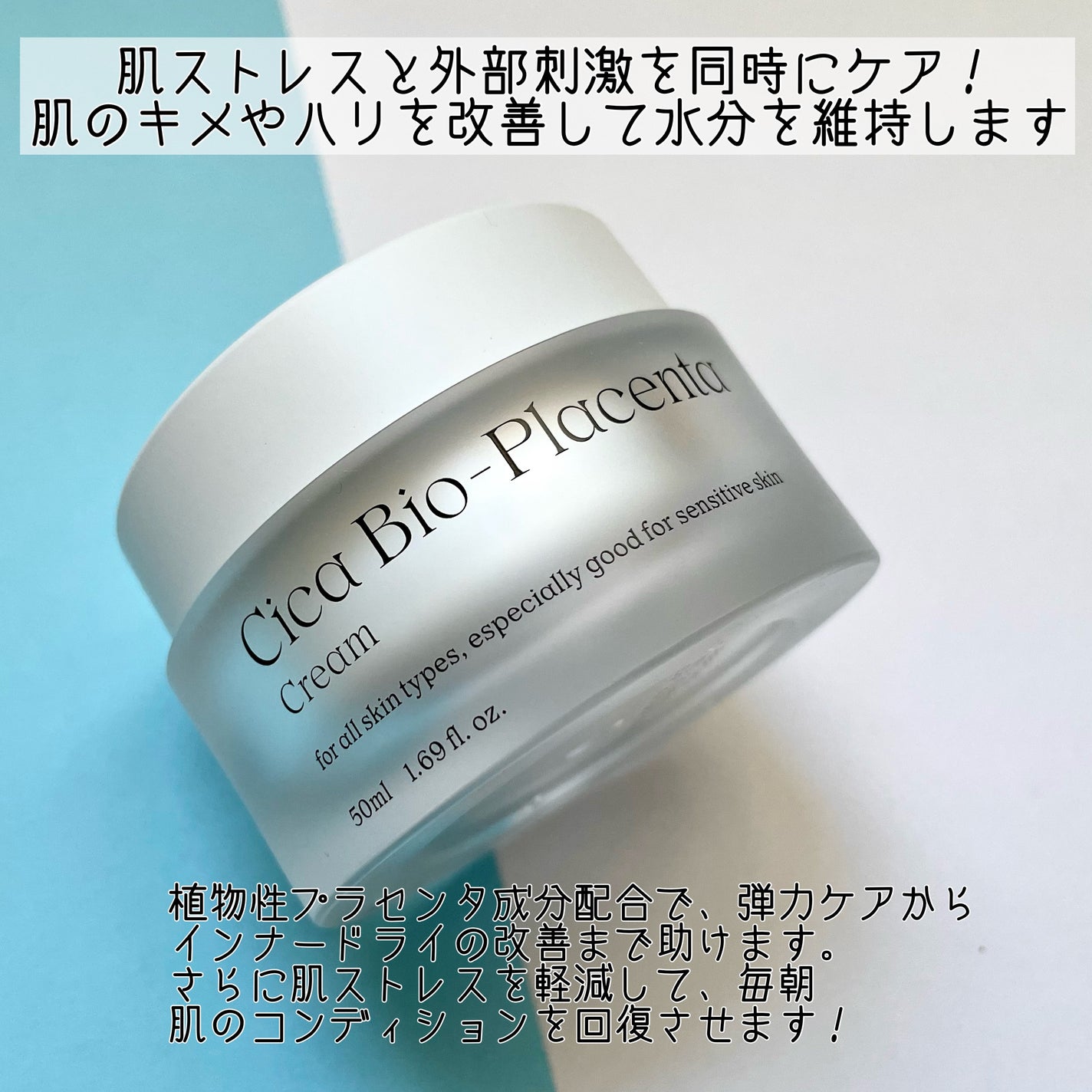 シカバイオプラセンタクリーム/NATURAL DERMA PROJECT/フェイスクリームを使ったクチコミ(2枚目)