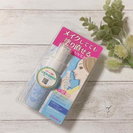 UVフェイスミスト 50 フォープラス/プライバシー/日焼け止め・UVケアを使ったクチコミ(1枚目)