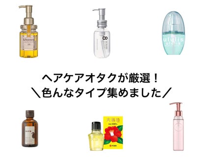 柳屋 あんず油/柳屋あんず油/ヘアオイルを使ったクチコミ(1枚目)